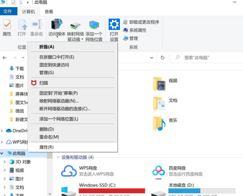 电脑蓝牙搜不到小米鼠标第1步