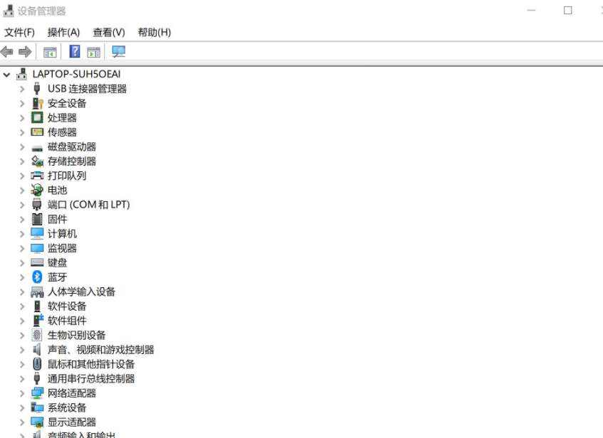 电脑蓝牙搜不到小米鼠标第2步