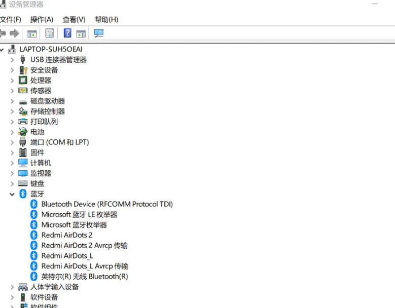 电脑蓝牙搜不到小米鼠标第3步