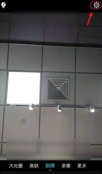 华为前置录像时是反的第2步