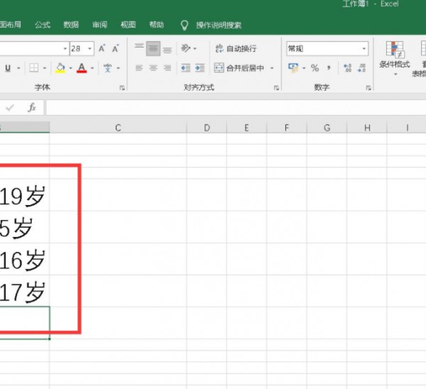 如何拆分一列单元格为两列第2步