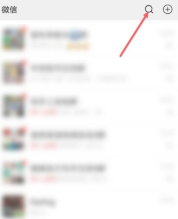 上门取件怎么选择到付第1步