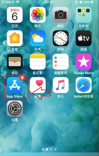 苹果手机怎么杀毒啊或清木马啊第1步
