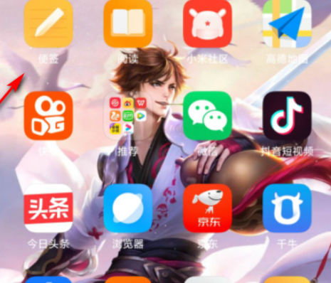 抖音上的文字怎么复制粘贴第3步