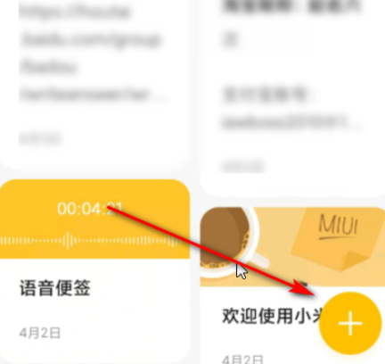 抖音上的文字怎么复制粘贴第4步