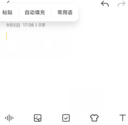 抖音上的文字怎么复制粘贴第5步