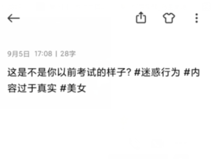 抖音上的文字怎么复制粘贴第7步