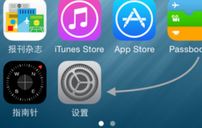 常去地点开了但没记录第1步