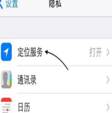 常去地点开了但没记录第3步