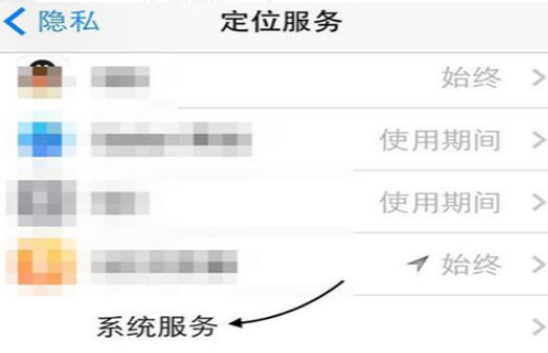 常去地点开了但没记录第4步