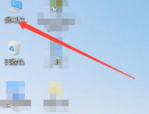 ie浏览器怎么调出来第1步