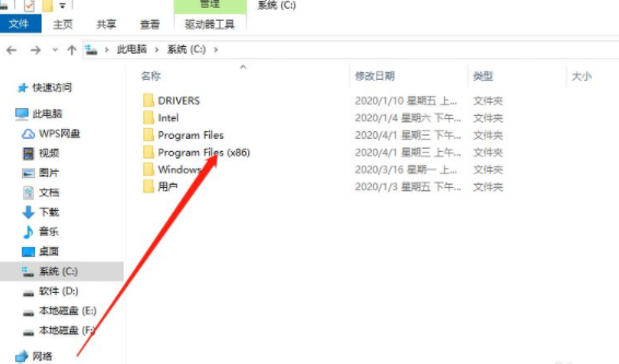 ie浏览器怎么调出来第3步