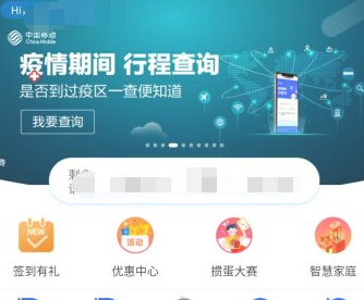 9元15g爱奇艺怎么退订第1步