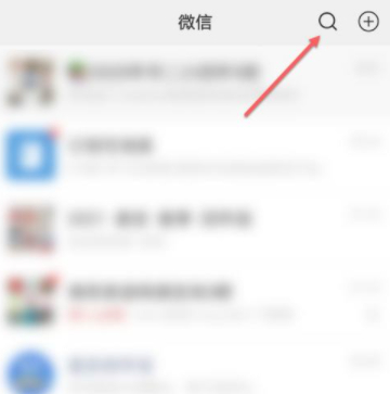 健康证怎么弄电子版的第1步