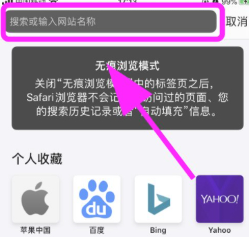 192.168.0.1手机登陆wifi设置管理员密码第2步