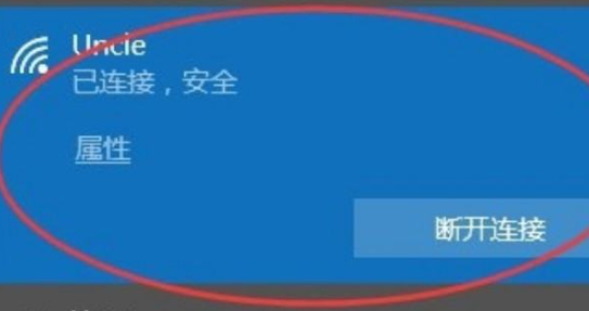 苹果11个人热点无法使用第7步