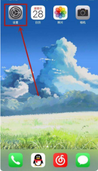 苹果手机说话对方听不见是怎么回事第1步