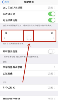 苹果手机说话对方听不见是怎么回事第5步
