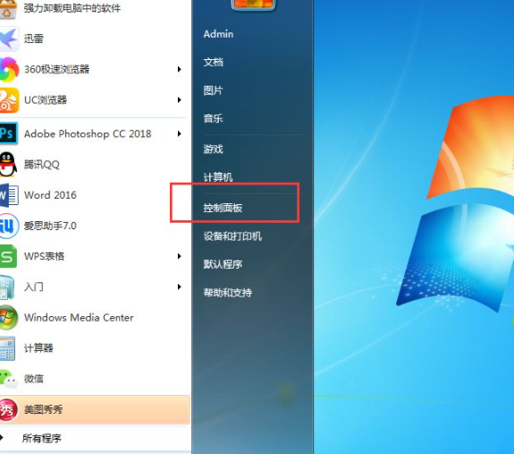 笔记本搜索不到家里的wifi第1步