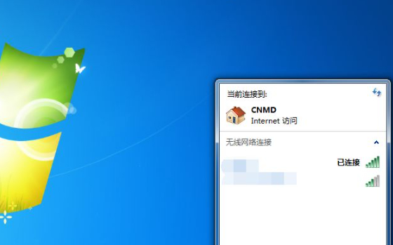 笔记本搜索不到家里的wifi第5步