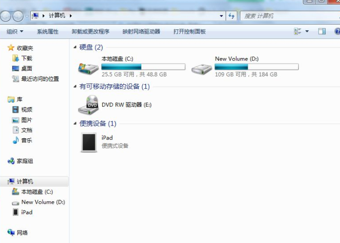 台式电脑内存小怎么扩大第1步