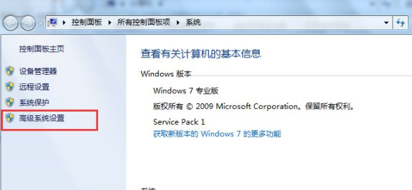 台式电脑内存小怎么扩大第3步