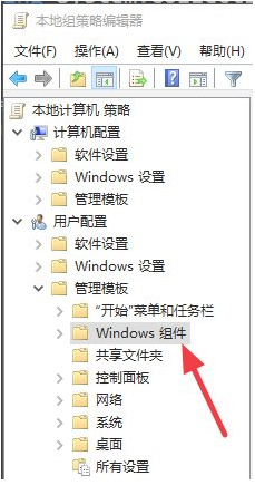 华硕win键锁定怎么解除第2步