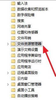 华硕win键锁定怎么解除第3步
