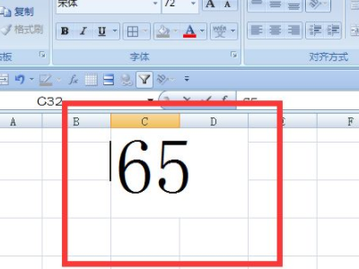 电脑小数点按哪个键第2步