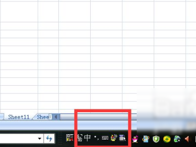 电脑小数点按哪个键第3步