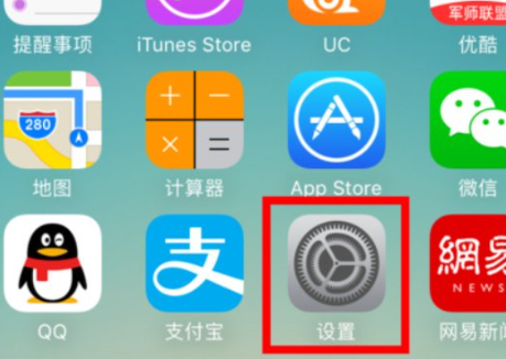 旧版本苹果6怎么录屏第1步