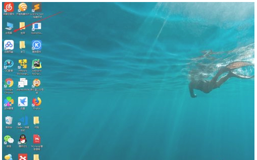 window10桌面图标设置第6步