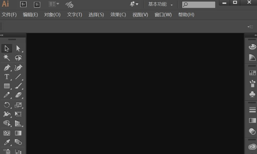 ai怎么取消编组第1步