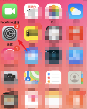 ios14.3设备管理信任不见了第1步