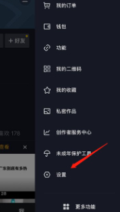 为什么抖音微信登录没有授权第2步