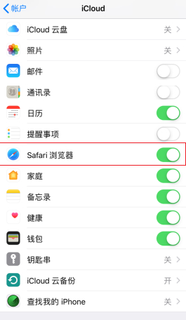 iphone还原safari设置第4步