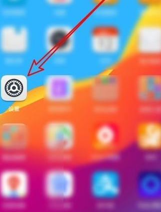 华为手机截屏快捷键在哪里设置第1步