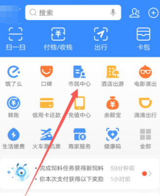 直接输入车牌号查违章第2步
