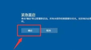 怎么锁定电脑桌面布局第5步