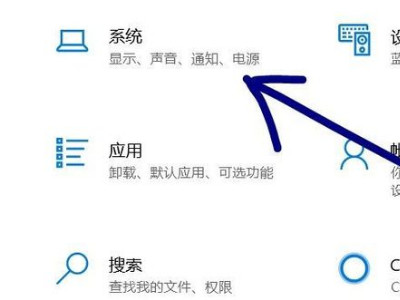 电脑粘贴板在哪里找?第2步