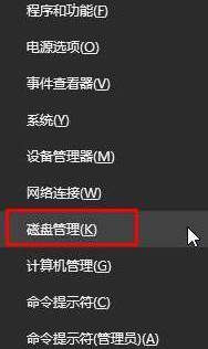 W10怎样把d盘和e盘合并第1步