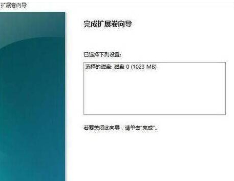 W10怎样把d盘和e盘合并第6步