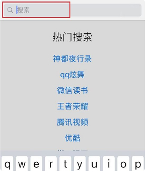 支付宝app在哪里打开第3步