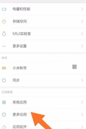 微信通话界面没了挂不了第2步