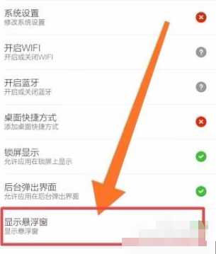微信通话界面没了挂不了第5步
