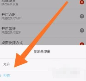 微信通话界面没了挂不了第6步