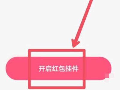 苹果手机下载的快手极速版为什么没有金币第4步