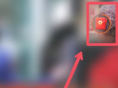 苹果手机下载的快手极速版为什么没有金币第5步