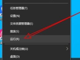 笔记本没有以太网选项第1步