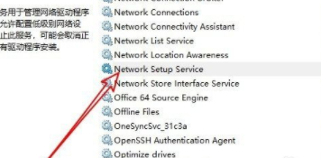 笔记本没有以太网选项第3步